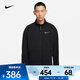 Nike (NIKE) Therma-FIT men's fashion trendy jacket long-sleeved training top plus velvet warm stand-up collar sports jacket DM5941-010 L