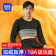 Heilan House Thermal Underwear Men's Autumn Clothes and Autumn Pants Men's Thermal Underwear Plus Velvet Thickened Thermal Clothes Cotton Pants Warm Pants Underwear for Men Plus Velvet Thickened Antibacterial and Anti-mite-Black Gray L -170/95