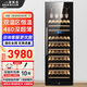 BAIKAILUN wine cabinet constant temperature wine cabinet embedded dual temperature frost-free wine preservation cabinet home living room display tea beverage liquor wine refrigerator dual temperature zone | hanging cup display red wine | 48 bottles LOW-E anti-fog door