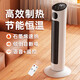 Sold 50W+ Yangtze Heater Graphene Home Heater Electric Heater Vertical Electric Heater Wide Angle Shaking Head Electric Heating Fan Light Sound Level 1 Energy Efficiency AI Intelligent Voice Energy-saving Mechanical Model Dumping Power Off + Graphene Quick Heat