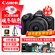 Canon EOS R50 small and convenient mirrorless digital camera 4K Vlog HD video home travel beauty camera 18-45mm set black travel fun set