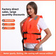 Life jacket adult large buoyancy 150kg professional portable vest swimming adult rafting vest life jacket high quality Oxford style children's life jacket one size