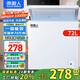 Nanjiren 108L single temperature household commercial freezer refrigerator freezer dual-use freezer small rental small refrigerator fresh cabinet energy saving and energy saving first-class energy efficiency home delivery frost reduction and energy saving 72L