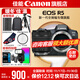 Canon r5 professional mirrorless camera Bird shooting equipment digital camera eos r5 full frame Vlog camera 8K video shooting Place an order for Labubu & Jindou R5 disassembled body + RF 24-105 STM disassembled lens VLOG video Professional handheld fill light + professional microphone master tripod
