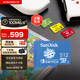 闪迪（SanDisk）512GB TF（MicroSD）内存卡 U3 4K高清视频 游戏存储卡 读速100MB/s Nintendo Switch任天堂授权