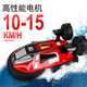 New new 2.4G four-way amphibious simulation hovercraft high-speed speedboat summer water remote control toy amphibious boat