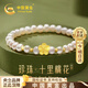 China Gold Natural Freshwater Pearl Gold Bracelet Women's Foot Gold Peach Blossom Bracelet Birthday Gift for Girlfriend Wife Mom's Birthday Pure Gold Peach Blossom Pearl Bracelet + Certificate Gift Box