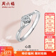 Saturday Fortune (ZLF) PT950 platinum diamond ring for women with four prongs and diamonds for proposal, engagement, and wedding diamond ring 10 points, size 10