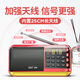 Xianke (SAST) V30 Black Deluxe Edition Radio Radio Radio RECHARAGE CARDE MINI SMAL SMEL