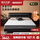 Genji Muyu Thailand imported natural latex mattress home air fiber mattress bedroom spring cushion hard 1.8*2m