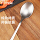 SNOW ROCK Titanium Spoon Ice Flower Silver Pure Titanium Korean Table Spoon Stirring Spoon Antibacterial Spoon Lightweight Spoon Ice Flower Silver Pure Titanium Table Spoon