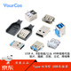 YourCeeType-Type A/Type B USB connector socket female socket male patch pin sinking plate soldering wire connector charging port USB-A female 10.0_four-pin patch_curling No Specifications