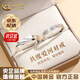 China Gold (CHINA GOLD) S999 silver ring Möbius ring couple ring for men and women, a pair of rings for wedding, birthday gift for girlfriend, Jingsuda* love ring together, Zhongjin gift box + certificate, opening adjustable