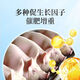 Sanqihu concentrated feed for pigs, nursery piglets, small pigs, medium pigs and large pig feed pellets, premixed fish meal for fattening and growth, Magotan 2048 Jin Jin is a nursery premix equal to 0.5 kg 12