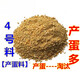 CLCEY chick feed pellets medium large duck swan bird pigeon mountain wild chick grain peacock food premix egg meat No. 2 material crushed pellets 20Jin Jin equals 0.5 kg