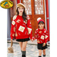 G.duck New Year parent-child outfit sweater winter family of three festive thickened coat red mother and daughter mother and son high-end family portrait red sweater 165 adult size S