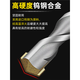 XMSJ Impact Drill Electric Hammer Bit Drift Béton poinçon