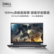 戴尔（DELL）游匣g15 15.6英寸酷睿7外星人高性能大学生电竞游戏本rtx5060独立显卡笔记本电脑设计师办公全能本 i5-13450HX RTX4050-6G 经典黑 16G DDR5内存 512G高速固态【独显】