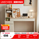 LINSY KIDS modern simple retractable desk and chair combination study small apartment desk Lin's OV1V Muyun Gray | OV1V-C desk