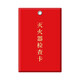 Fire extinguisher label with date inspection record card fire equipment inspection card inspection inspection self-inspection annual inspection card A color inspection card + card sleeve + tie_100 sets