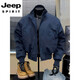 JEEP SPIRIT navy blue ma1 flight jacket men's autumn thin short coat-like silhouette American stand-up collar baseball uniform navy blue upgrade L 110 to 130 Jin Jin equals 0.5 kg can be worn