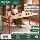 Genji Muyu solid wood desk desk large workbench wall computer desk home dining table cherry wood writing desk 2.0m
