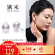 Demi minimalist series 9-10mm seedless freshwater pearl earrings S925 silver as a birthday gift for girlfriend