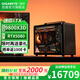 Gigabyte RTX5060/5070Ti/5080 desktop assembly computer host Qiao Sibo Z20 Mini ITX portable e-sports game design AMD complete machine Thirteen 9800X3D丨RTX5080丨Top model