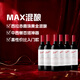 Penfolds Max Shiraz/Shiraz Cabernet Sauvignon Vin rouge sec Boîte complète 750 ml * 6 bouteilles