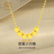 Chinese jewelry pure gold small sugar cube gold necklace, fashionable and versatile, birthday gift for girlfriend and wife, gift box 0.2g pure gold small sugar cube gold necklace