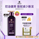 Ryo Purple Lu Shampoo 400ml Oil Controlling Fluffy Strong Anti-Breakage Shampoo Cream Oily Scalp Hot Products