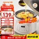 Joyoung electric stew pot, electric stew pot, electric casserole, soup pot, stew pot, purple casserole, bird's nest stew pot, multifunctional pot for porridge, baby food supplement pot, electric cooking pot 3 liters GD517