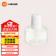 Xiaomi Daily Elements Fragrance Liquid 2 Home Fragrance Daily Elements Fragrance Liquid 2 Cypress Green Tea Fragrance