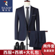 Woodpecker Suit Men's Business Slim Suit Men's Professional Formal Wear Work Interview Small Suit Men's Groomsmen's Jacket Black Double Button Suit+Pants+Shirt Free Tie L (175) Recommended 126-140 Jin Jin equals 0.5 kg