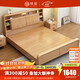 Nordic style all solid wood bed 1.8m double master bedroom king bed multifunctional storage night light bed full bed board 2308#