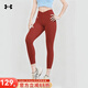 Under Armor's new autumn women's Johnson Rock sports training yoga Pilates shark pants tight pants 1380255 1380255-635 XS