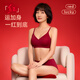 LangSha (LangSha) Zodiac Year Women's Underwear Set Year of the Horse 2026 Burgundy Autumn and Winter Sexy Push-up Panties Bra Without Wires 1 Bra + Free Limited Gift Box M /85-95Jin Jin equals 0.5kg Free size /70-140Jin Jin equals 0.5kg