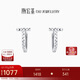 Trendy Acer to Jane PT950 platinum earrings for women, letter T as a birthday gift for girlfriend, one pair, about 1.95g