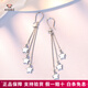 Aido Diamond pt950 platinum long star earrings for women, platinum tassel ear hook earrings for girlfriend, weight 4.1-4.3 grams + delivery certificate + rose gift box
