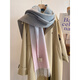 
Ordo City wool scarf women's shawl long winter dual-purpose warm sheep ladies' velvet shawl purple brown gray