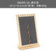 Yusen Yijin Duolai New Pendant Necklace Storage Rack Jewelry Display Props Counter Display Viewing Goods Solid Wood Tray DB90-10 Gentleman Gray