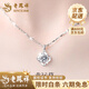 Lao Fengxiang PT950 platinum four-leaf clover necklace for women, new platinum pendant, light luxury Valentine's Day birthday gift for girlfriend, platinum lucky topaz pendant (with snowflake chain-999)