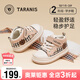 Terranis Autumn Children's Shoes Baby Toddler Shoes Men's and Women's Baby Soft Sole Anti-Slip Functional Shoes Apricot 25