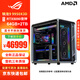 ASUS (ASUS) 5090D 5080 Night God 5070 Raptor thousand frame e-sports game live broadcast DIY assembly computer complete machine 9800X3D 9950X3D Qiao Sibo BO400 sea view room host 1 R9 9950X3D+RTX5090 Night God