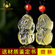 Taijufu Natural Yellow Water Crystal Pixiu Pendant Caiyuan Piqiu Natural Crystal Pendant