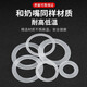 Xinnian food grade thermos cup water cup sealing ring cup rubber rubber ring apron sealing ring cover silicone gasket cup lid accessories outer diameter 5.5 inner diameter 4.5 thickness 0.25 cm one pack