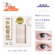 Pupan water-adhesive lace double eyelid patch, natural, traceless, breathable, invisible, non-warping, water spray, self-adhesive, glue-free eye patch, olive-shaped, 480 patches
