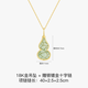YIN Yi series small ice gourd 18K gold necklace gourd pendant double-sided wear Valentine's Day birthday holiday gift ice cyan 18K gold pendant + free silver gold-plated cross chain