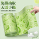 Monthly sales exceed 10,000, extra large drawstring garbage bag, thickened, durable, practical for home use, fresh lime style, 1 roll, 30 pieces