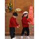 Aoyan Lai Dragon Year New Year parent-child clothing autumn and winter for a family of three or four sweaters red twist family wear New Year's greetings jacket Twist D style - wine red 190 adults 3XL (175-200 Jin Jin equals 0.5 kg)